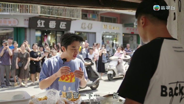 Still image for Made in Shantou season 1 episode 11: Episode 11