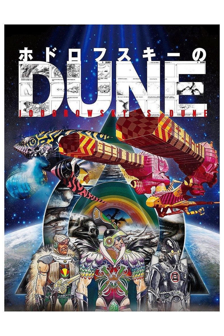 Plakat filmu ホドロフスキーのDUNE