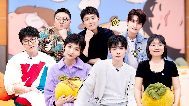 Still image for Mao Xue Woof season 1 episode 67: Episode 66 Still image for Mao Xue Woof season 1 episode 67: Episode 66