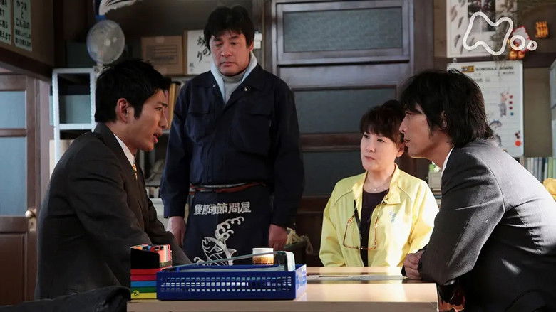 Still image for Teppan season 1 episode 76: Episode 76 Still image for Teppan season 1 episode 76: Episode 76