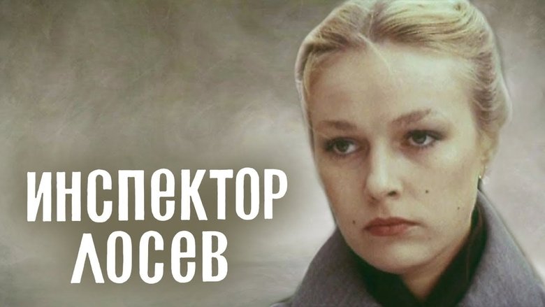 Still image for Inspector Losev season 1 episode 3: Episode 3 Still image for Inspector Losev season 1 episode 3: Episode 3