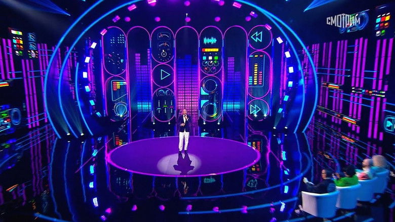 Still image for Поймай меня, если сможешь season 1 episode 1: Episode 1