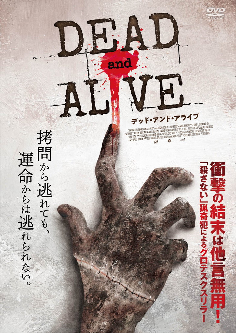 Aliveのポスター