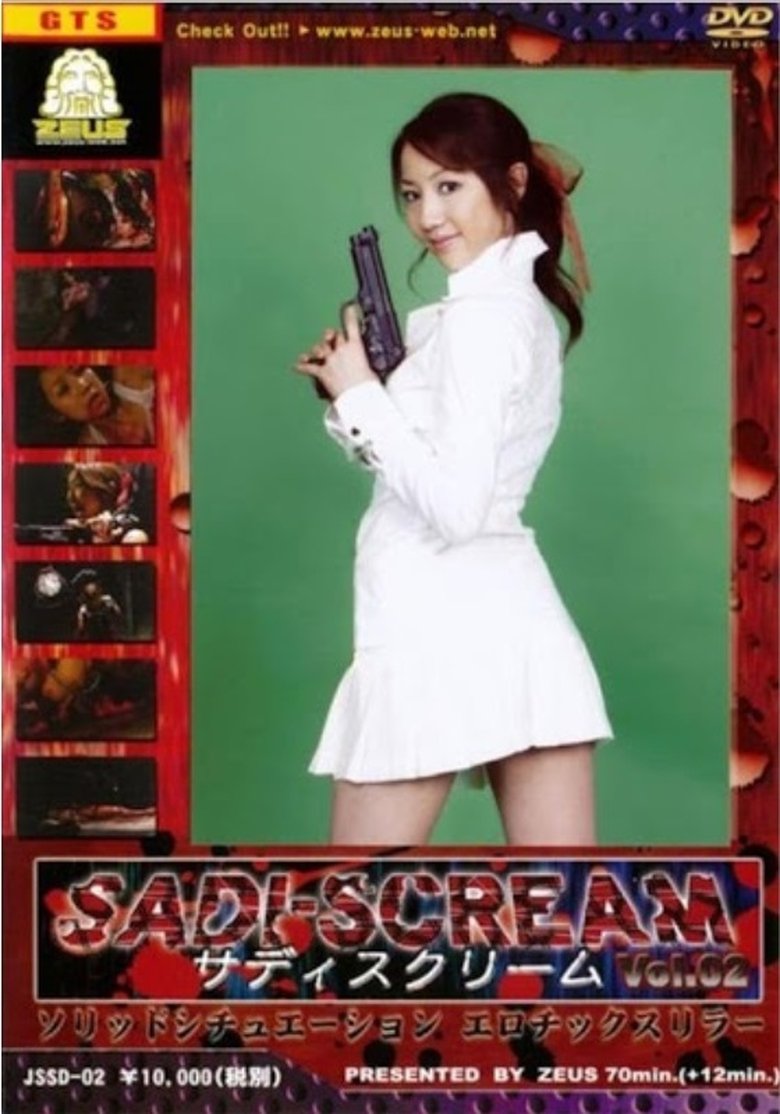 Sadi-Scream Vol. 2 main poster