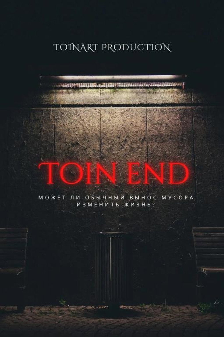Toin End