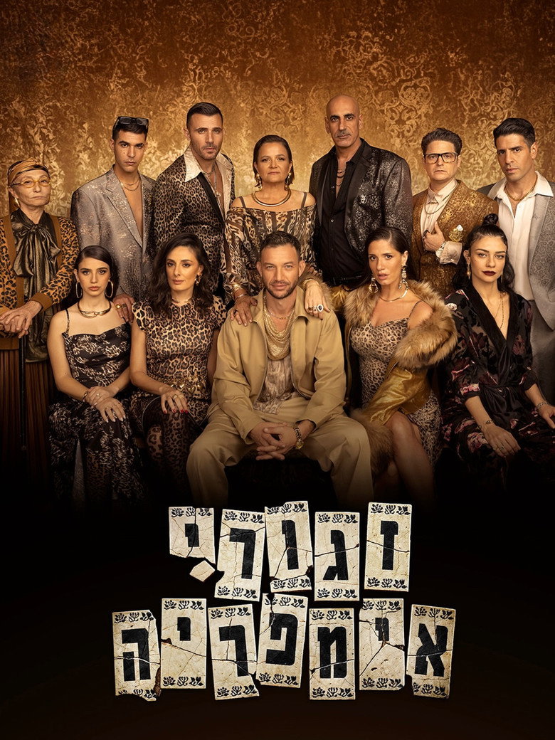 Season 3