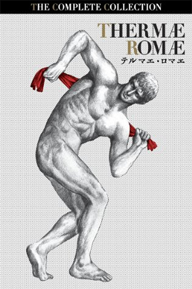 Постер коллекции Thermae Romae Collection