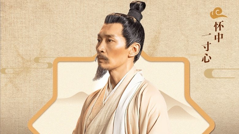 Still image for 这十年·幸福中国 season 1 episode 12: Episode 12