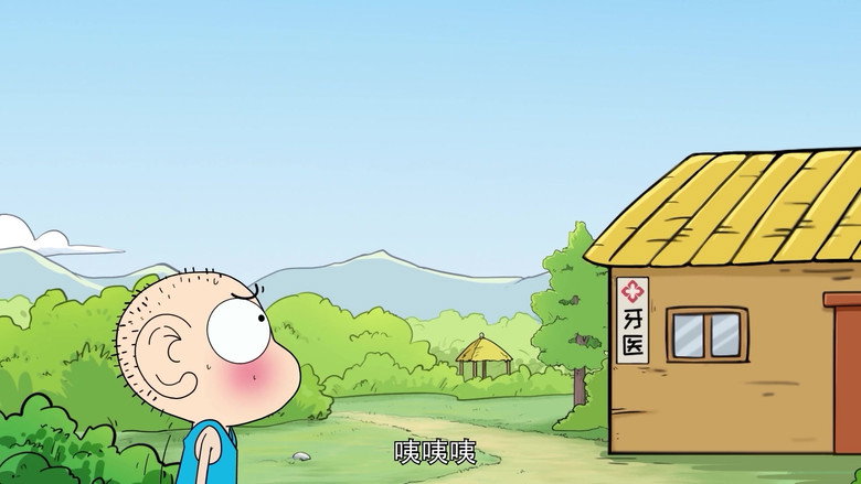 Episode 18