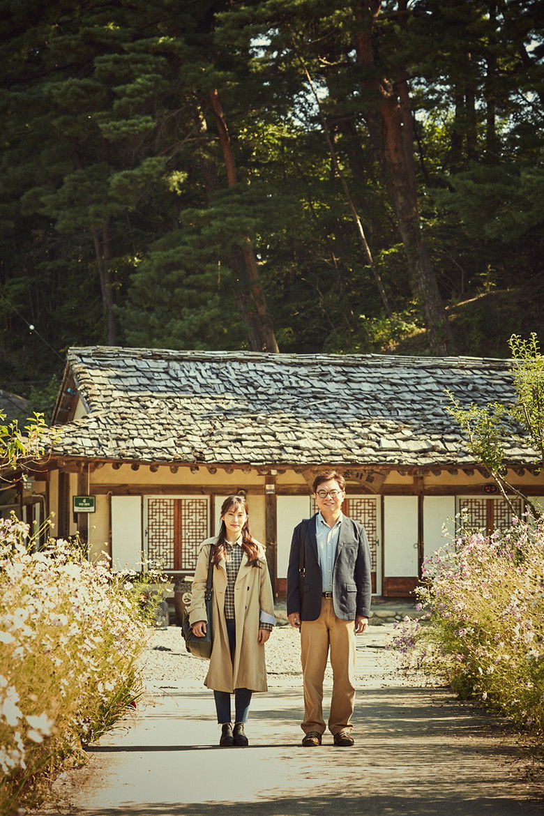 Imatge de 각자의 미식