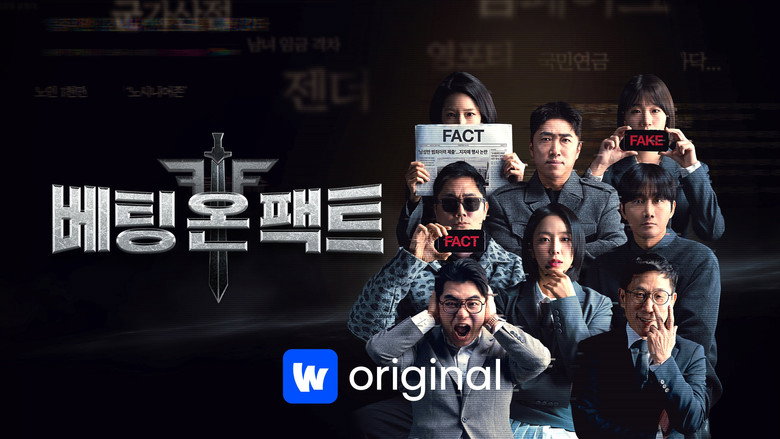 Betting on Fact image 1