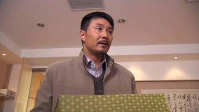 Still image for 珍宝 season 1 episode 28: Episode 28