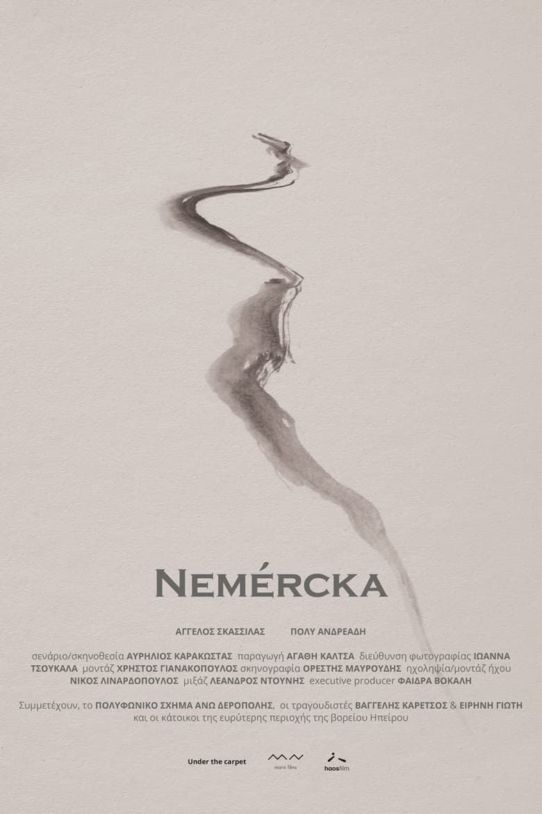 Nemercka (2016)