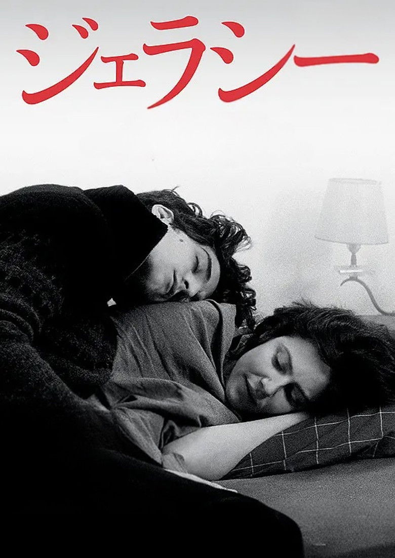 Imatge de La Jalousie