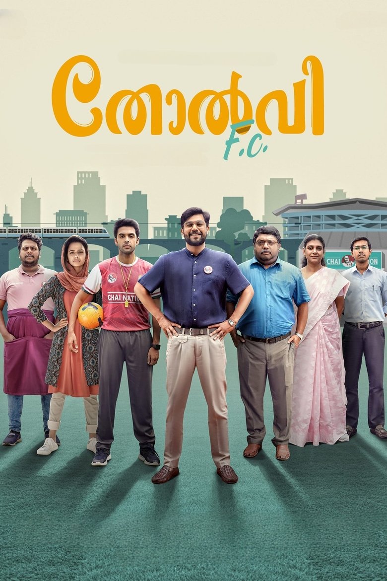 Tholvi F.C. main poster