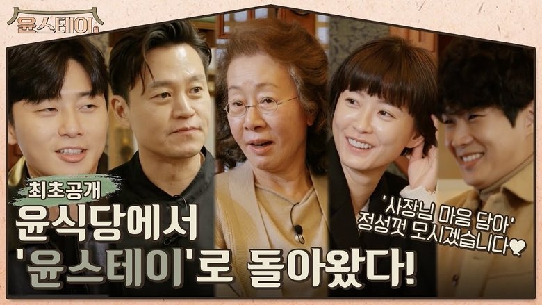 Gallery image from sIjYnE49fQKyr9acKqLMuS6VbxT.jpg