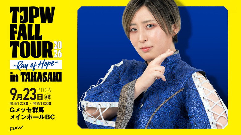 S14E51 – TJPW Fall Tour 2026 ~Ray of Hope~ in Takasaki