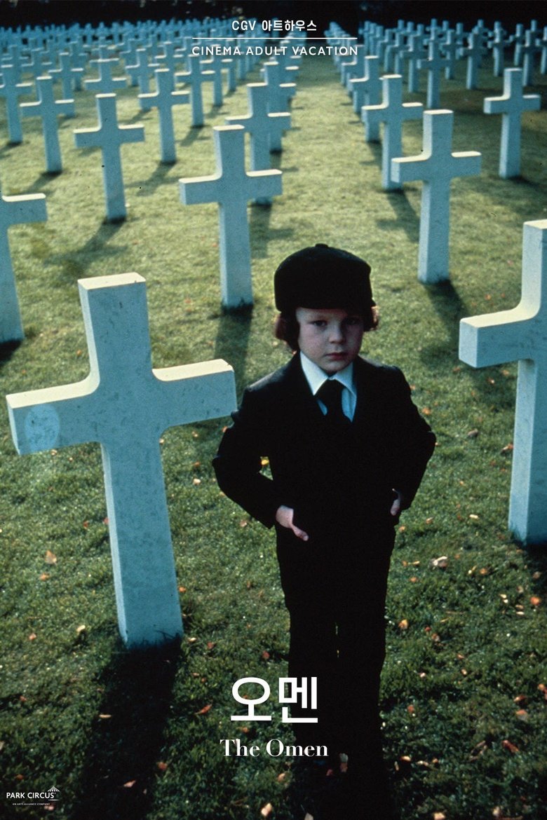 오멘 (1976)
