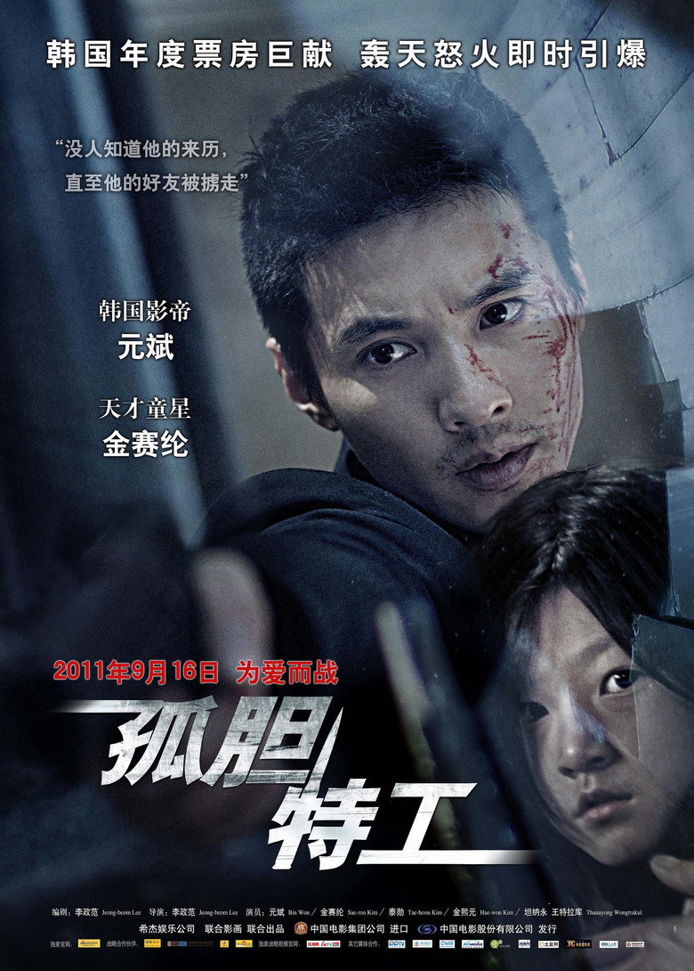 posters 43