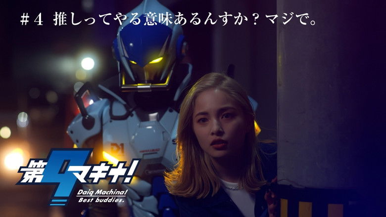 Still image for Daiq Machina! season 1 episode 4: Episode 4 Still image for Daiq Machina! season 1 episode 4: Episode 4