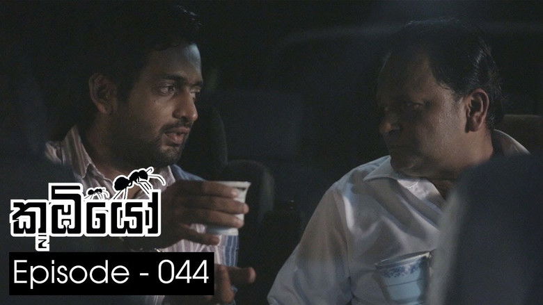 Still image for Koombiyo season 1 episode 44: Episode 44