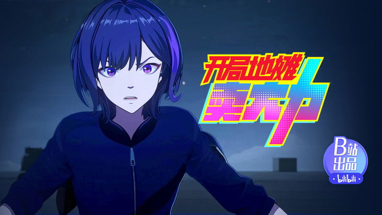 Still image for The Most Powerful Vendor season 1 episode 21: Episode 21