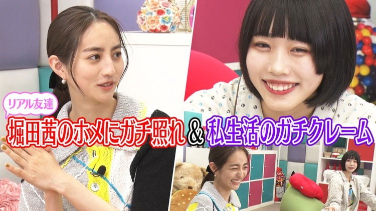 Still image for あのちゃんねる season 1 episode 24: Episode 24 Still image for あのちゃんねる season 1 episode 24: Episode 24