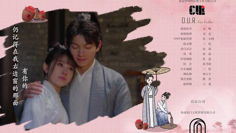 Still image for Childe Xie's Wine season 1 episode 8: Episode 8 Still image for Childe Xie's Wine season 1 episode 8: Episode 8