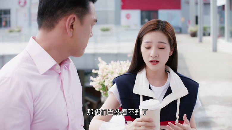 Still image for Yes! Boss season 1 episode 5: Episode 5 Still image for Yes! Boss season 1 episode 5: Episode 5