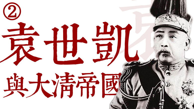 Still image for 寻找·人物 season 1 episode 4: Episode 4