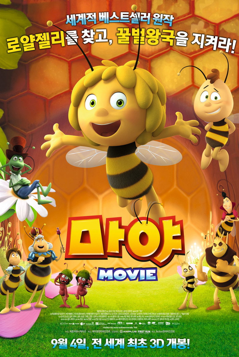 마야(Maya the Bee Movie) poster