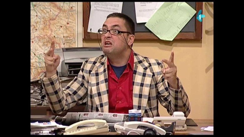 Still image for Državni posao season 1 episode 195: Odmaralište 1 Still image for Državni posao season 1 episode 195: Odmaralište 1