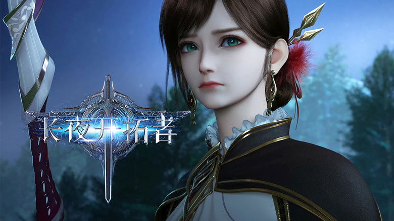 Still image for The Sword of Dawn season 1 episode 15: Episode 15 Still image for The Sword of Dawn season 1 episode 15: Episode 15