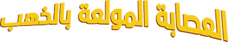 film Banner