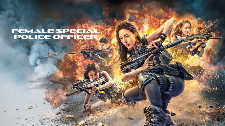 女特警之暗战 – Szenenbild