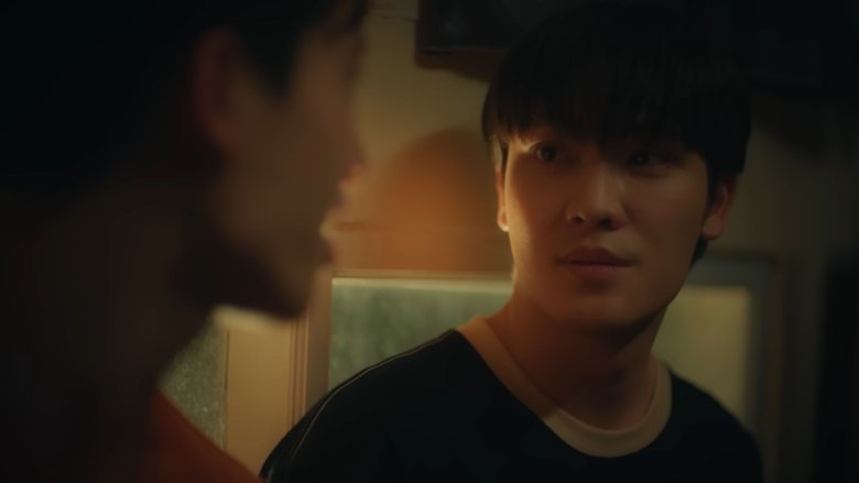 Rearrange (2025)