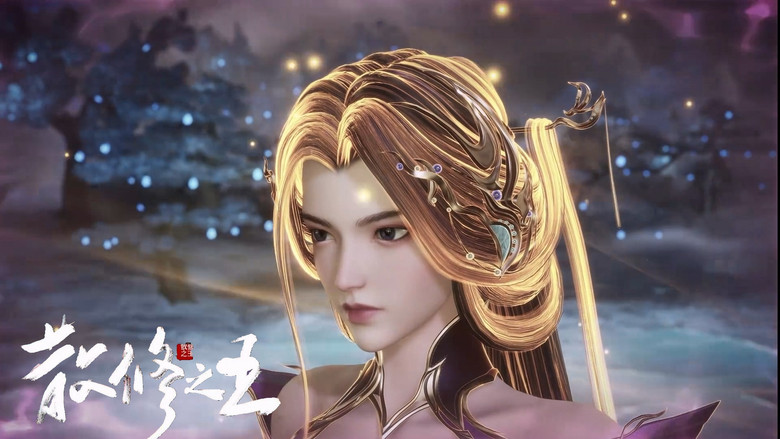 Still image for The King of Wandering Cultivators season 1 episode 37: Episode 37 Still image for The King of Wandering Cultivators season 1 episode 37: Episode 37