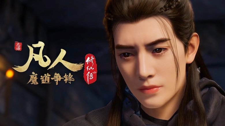 Tập 22 - Phàm Nhân Tu Tiên