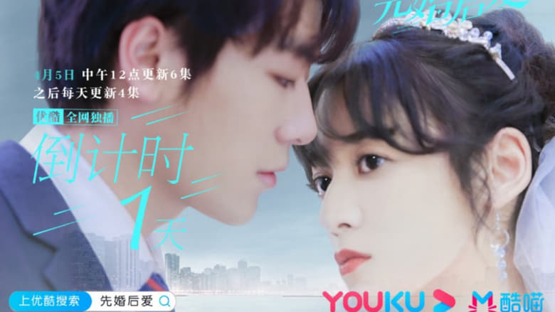 Married First Then Fall in Love Season 1 Episode 16 - Filmapik