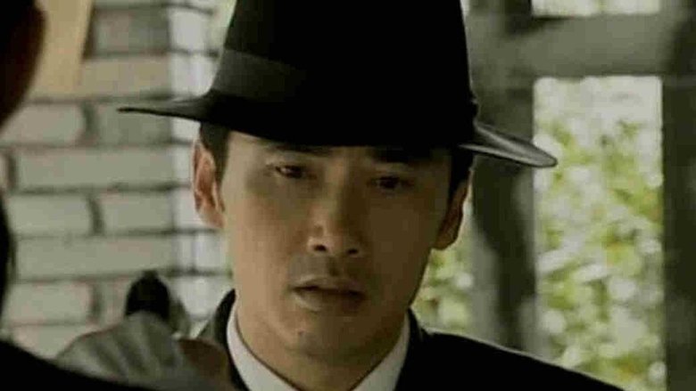 Still image for 血色迷雾 season 1 episode 42: Episode 42