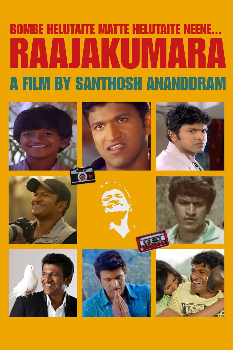 Imatge de ರಾಜಕುಮಾರ