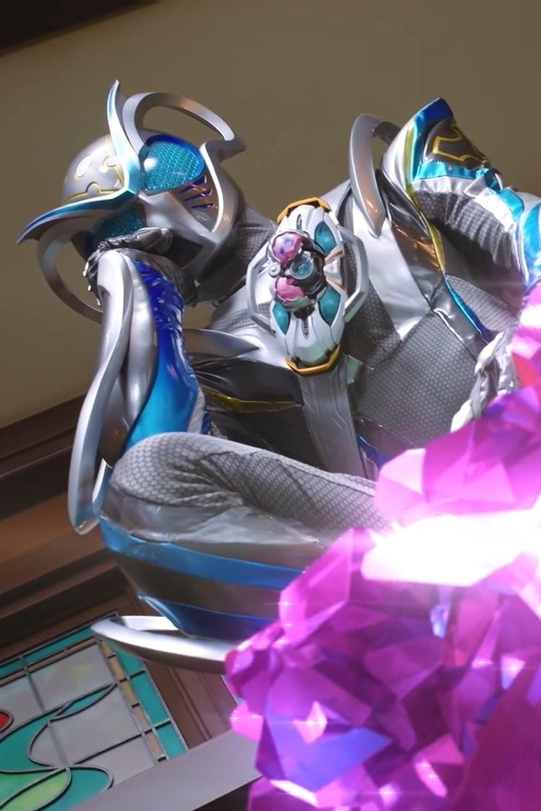 Imatge de 仮面ライダーマイス＆リド 変身講座