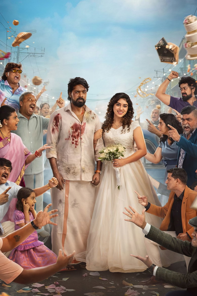 Imatge de அன்பே டயானா