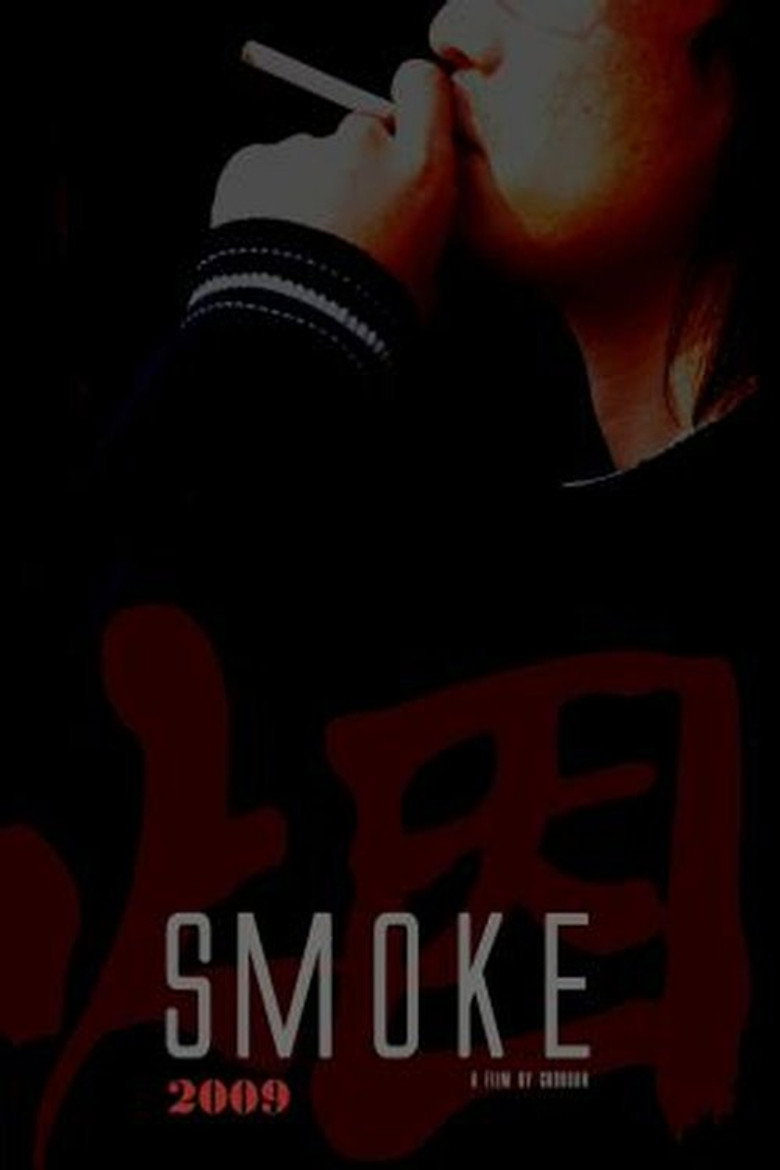 Imatge de Smoke