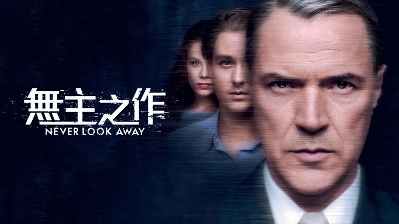 Never Look Away (2018)