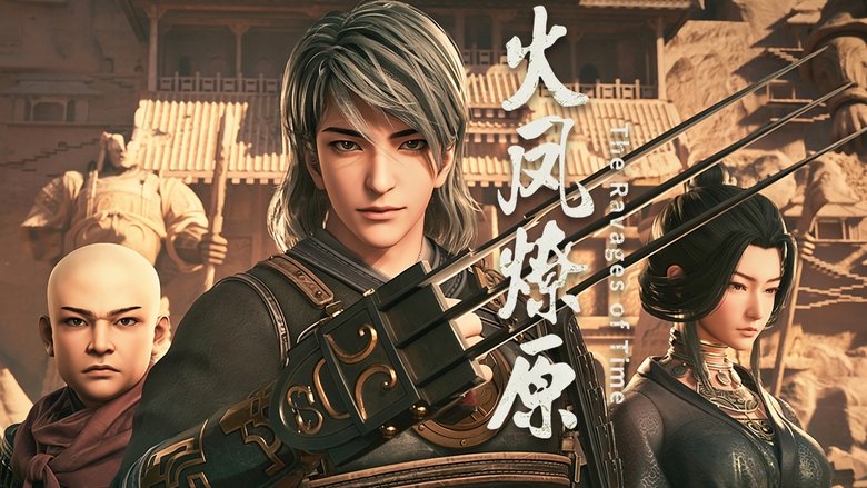 Still image for The Ravages of Time season 1 episode 12: Episode 12 Still image for The Ravages of Time season 1 episode 12: Episode 12