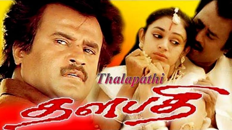 watch Thalapathi now