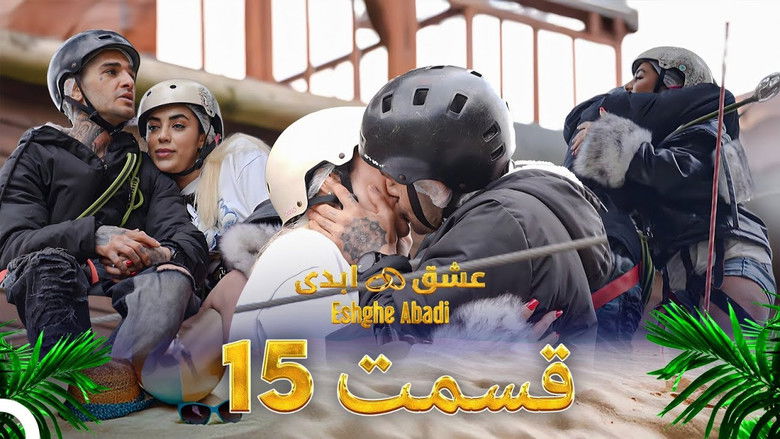 Still image for Eternal love season 1 episode 15: Episode 15