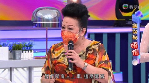 Still image for Believe It Or Not? season 1 episode 9: Episode 9