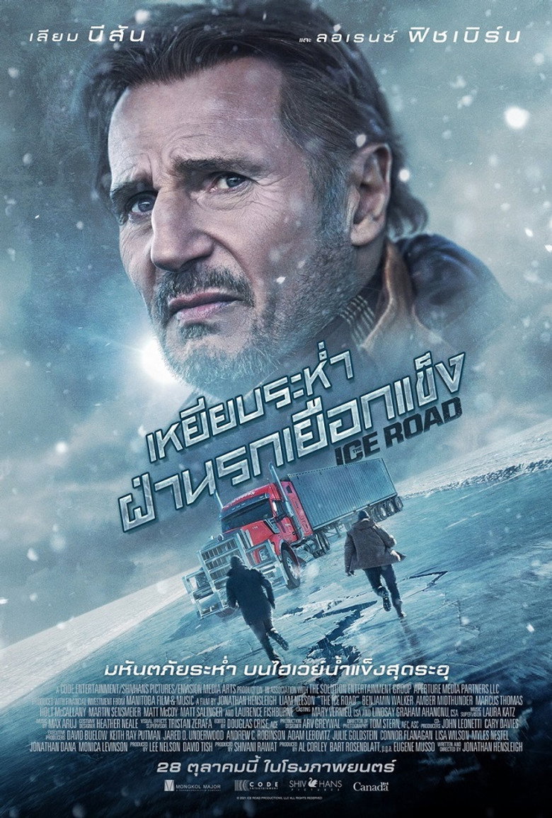 โปสเตอร์ The Ice Road (2021) เหยียบระห่ำ ฝ่านรกเยือกแข็ง